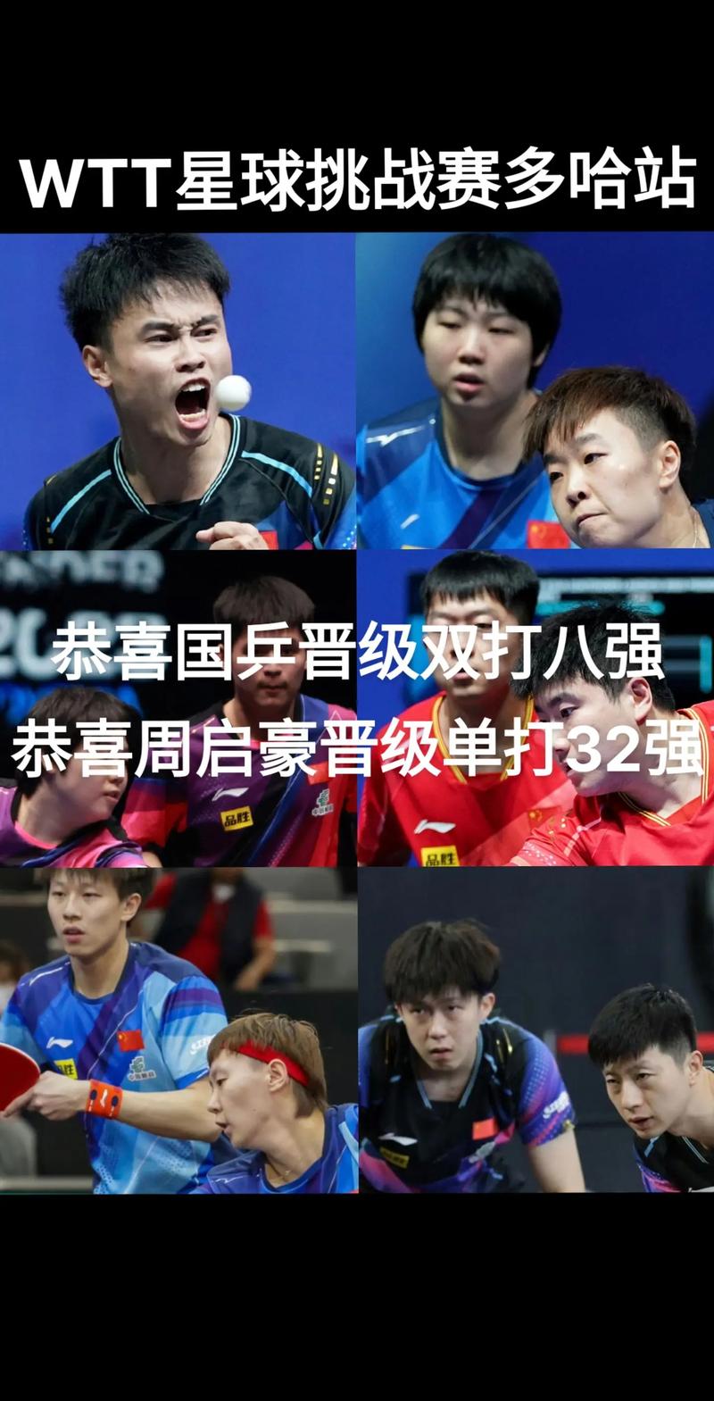 利马索尔客场挑战成功晋级次轮 利马索尔客场挑战成功晋级次轮