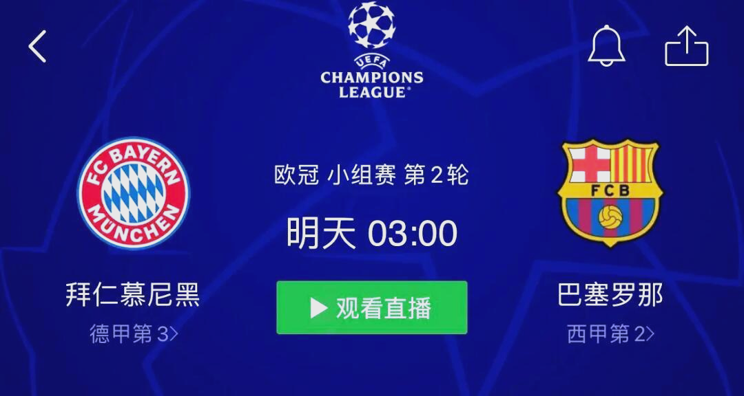 乐鱼体育APP下载-巴萨前锋状态回暖拜仁慕尼黑备战欧冠的简单介绍