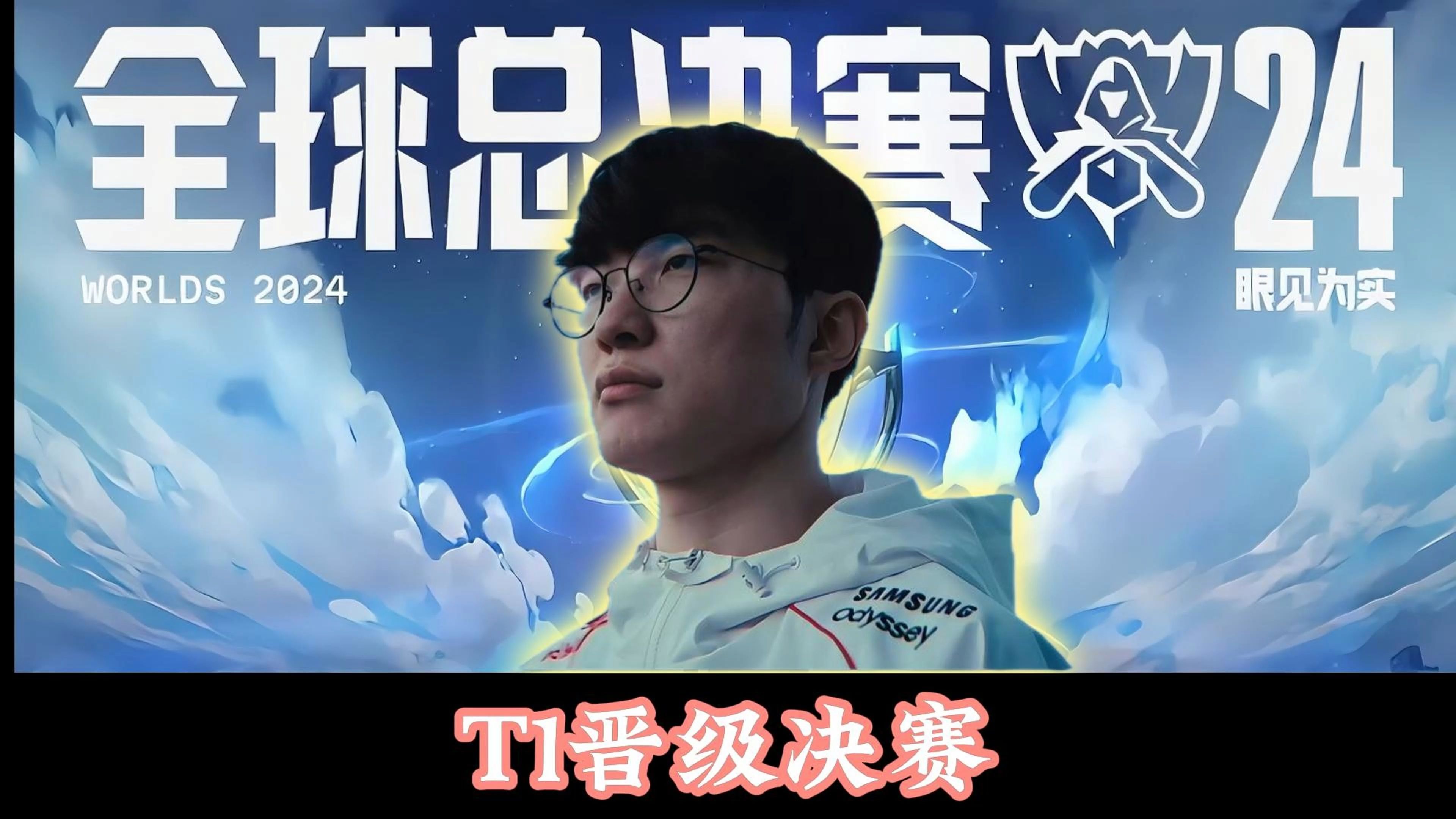 T1险胜EG,Zeus完成史诗逆转峡谷大战入围赛,留下经典瞬间 T1险胜EG,Zeus完成史诗逆转峡谷大战入围赛,留下经典瞬间