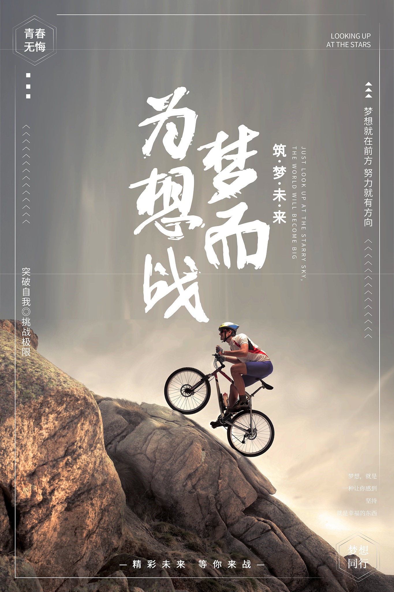 leyu乐鱼体育-角逐冠军的征程，荆棘丛生难以抵挡