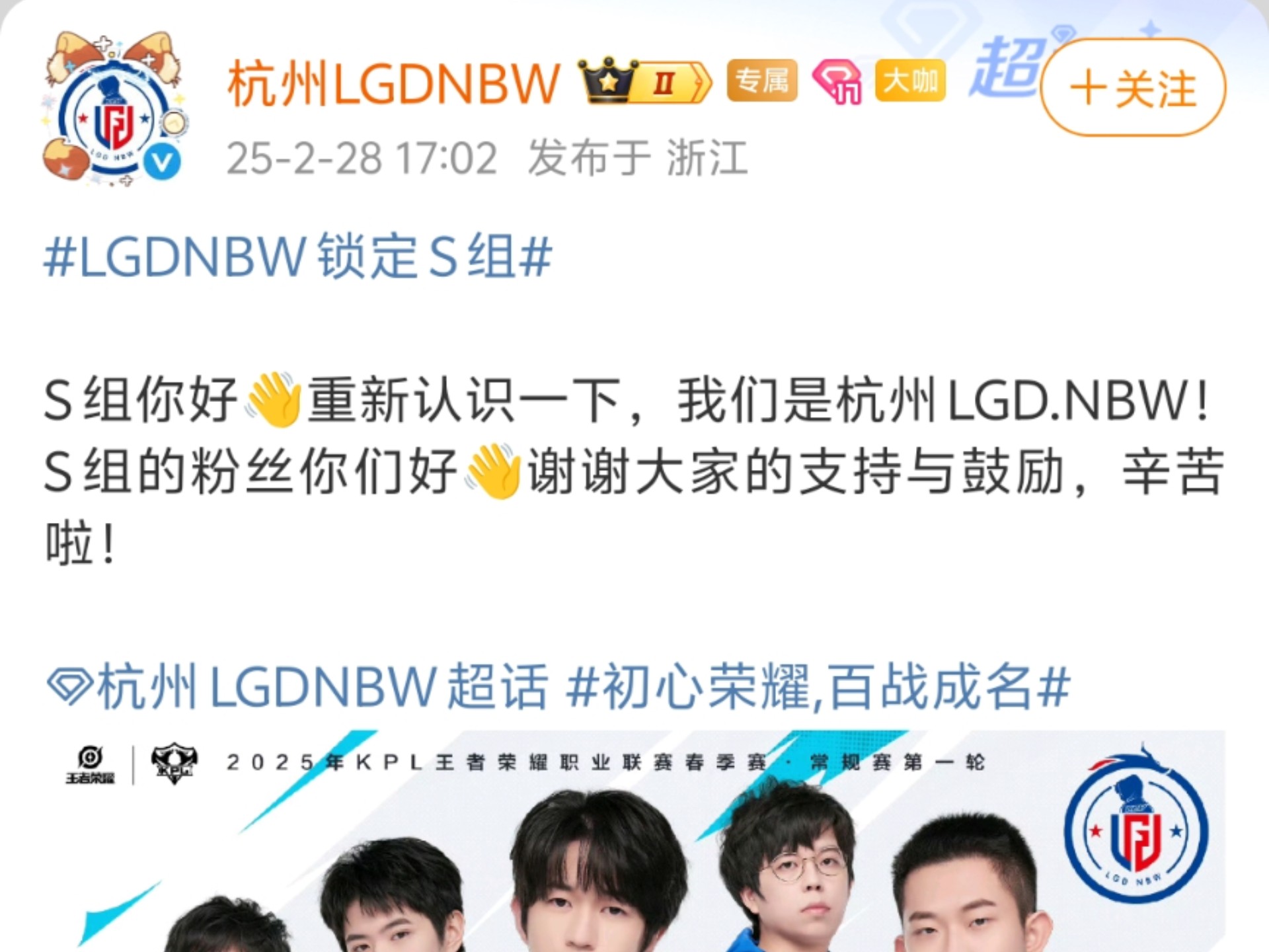 GEN绝地反击LGD，Bwipo打破历史纪录