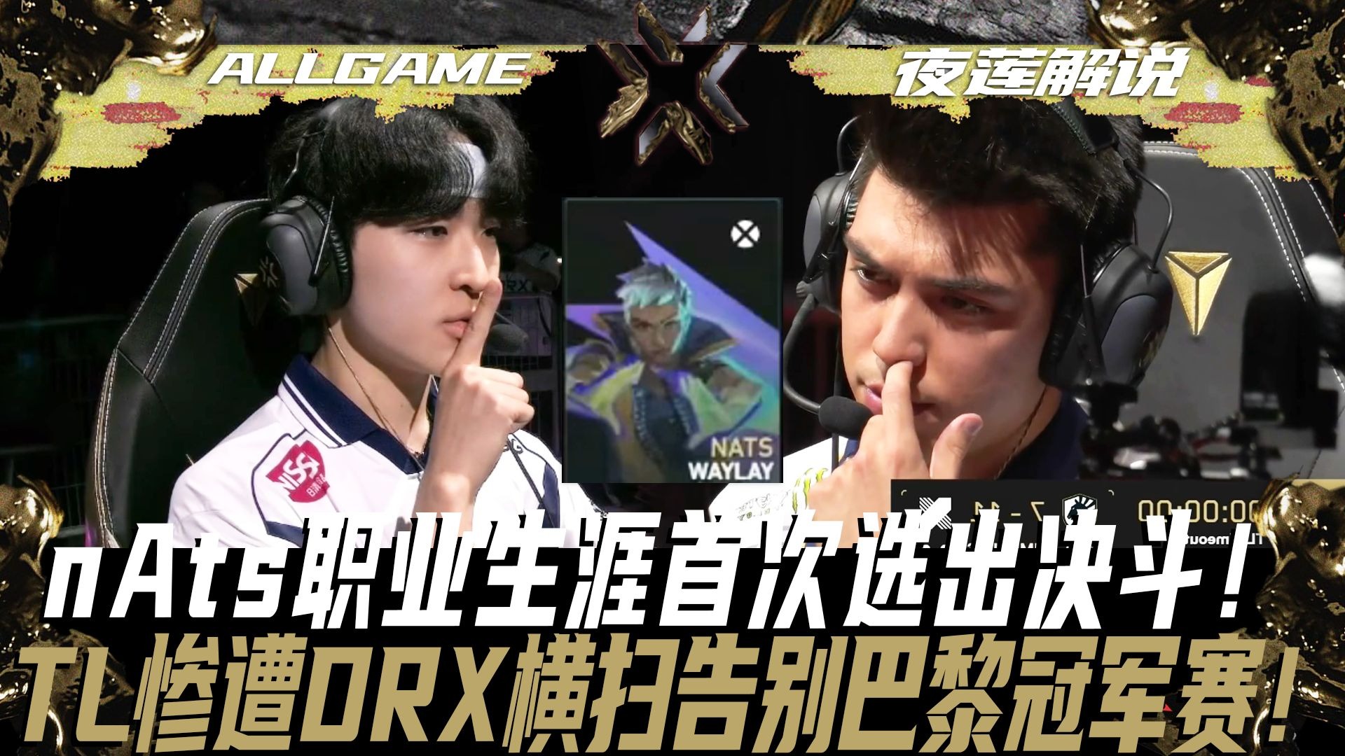 包含DRX横扫IG,JackeyLove制霸全场的词条 包含DRX横扫IG,JackeyLove制霸全场的词条