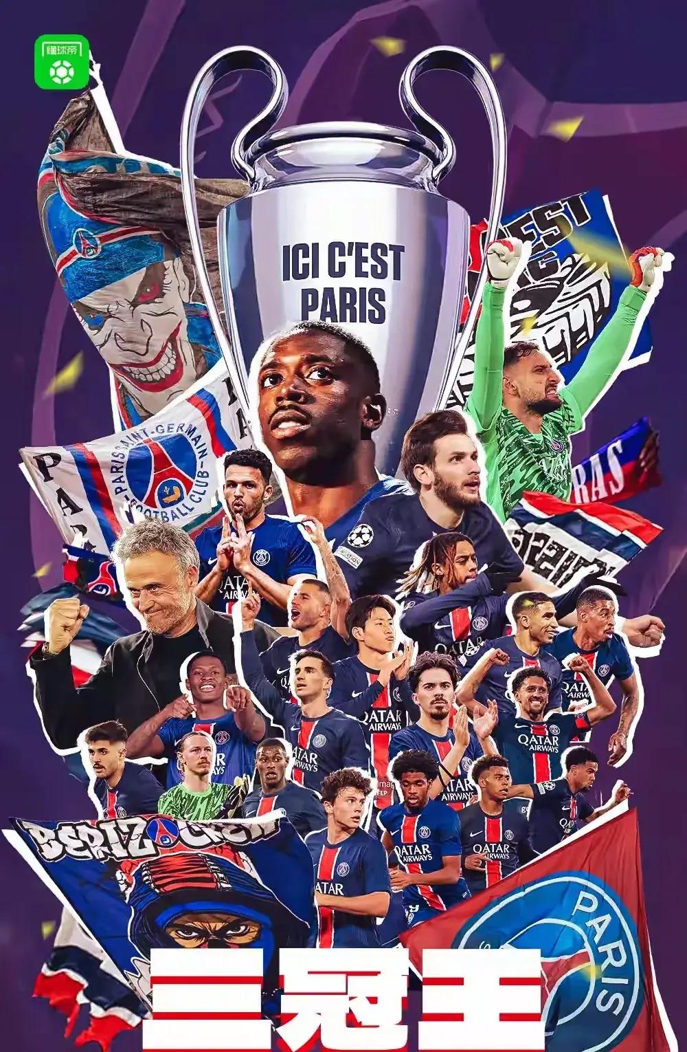 -国际足球盛事如火如荼，球队争夺荣耀