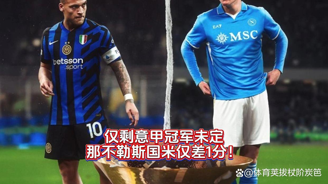 乐鱼-巴萨完胜那不勒斯，穆勒绝境逆转