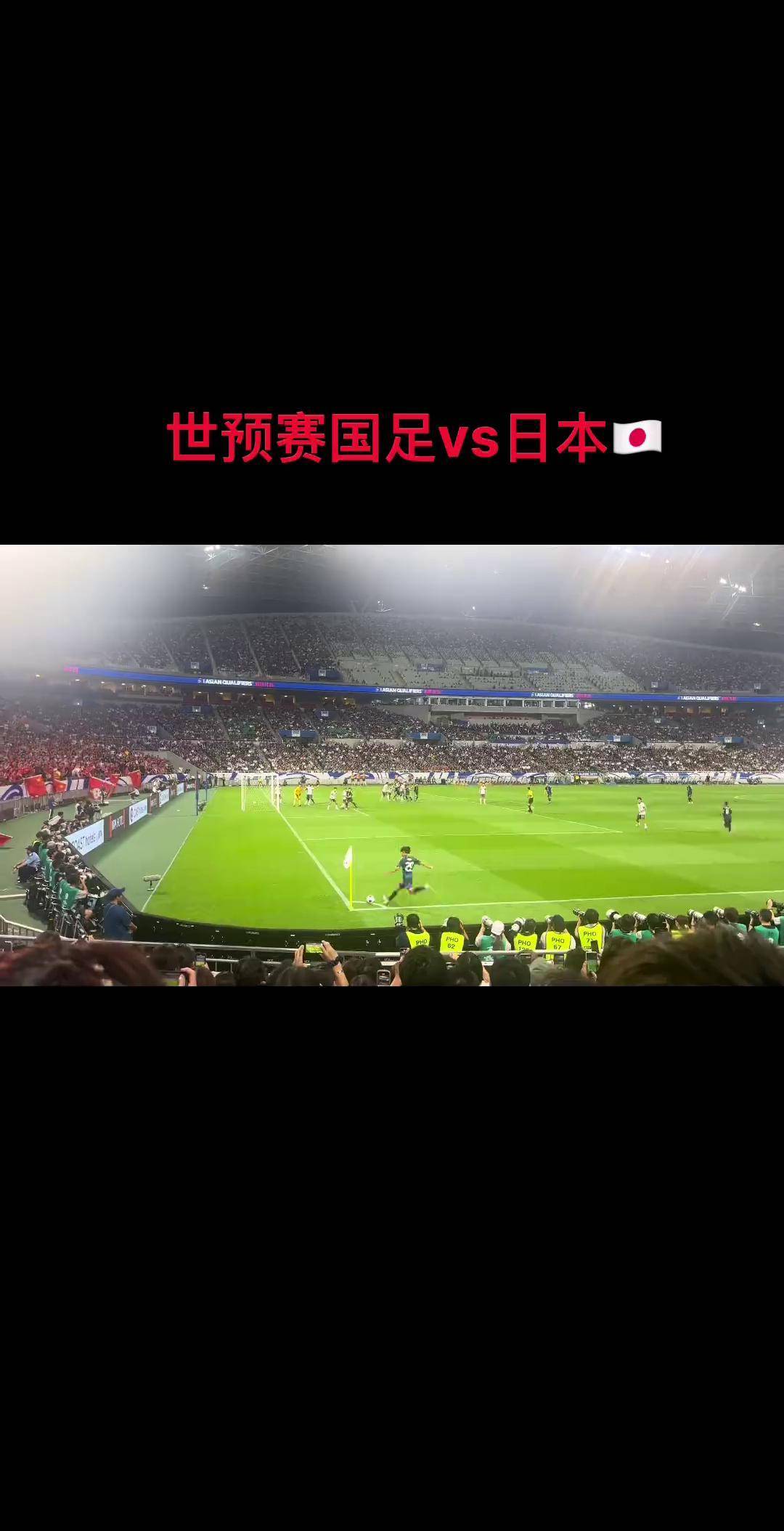 乐鱼体育线上网站-日本球队历史性晋级，将进入下一轮强强对决