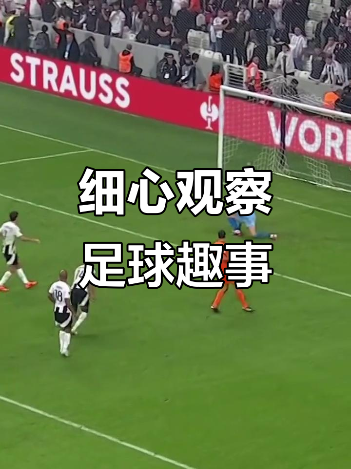 足球场上精彩瞬间,引发热议 足球场上精彩瞬间,引发热议